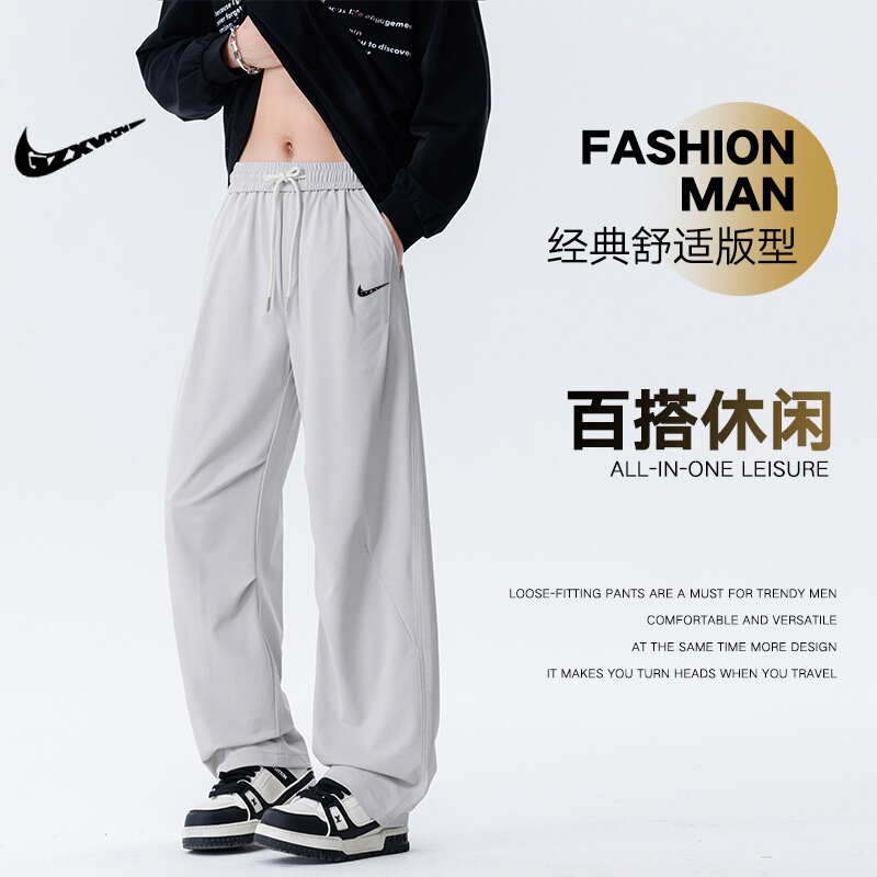 Spring and Summer Casual Pants for Men, Hong Kong Style Loose Wide-Leg Sports Parachute Pants, Ice-Feel Quick-Dry Casual Floor-Length Pants Spring and Summer Casual Pants for Men, Hong Kong Style Loose Wide-Leg Sports Parachute Pants, Ice-Feel Quick-Dry Casual Floor-Length Pants