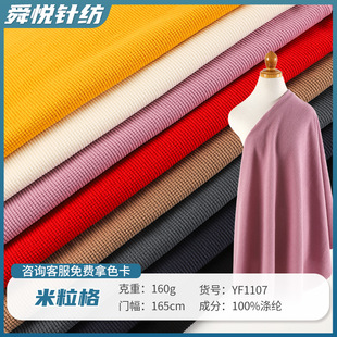 ������q��160g�����u���q���ϏS��С����������ɳ�l��ë�q���F؛