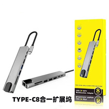 Type-c�D�˺�һHDMI RJ45 PD usb�Uչ�]type-c��������ӿڷ־���