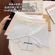 ĩͰƽѝ10A־LdѝŮ͸