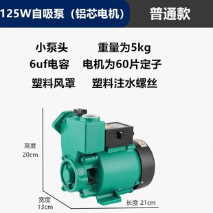 ����GP125w���������������ÿ��{�üӉ��ó�ˮ��̫���ˮ�ÿ��{ѭ