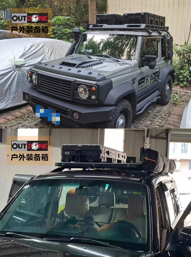 Outzone Roof Equipment Box Explosion-Proof Box 122 Liters Australian-Style Equipment Box Anti-Fall Waterproof Car Storage Box