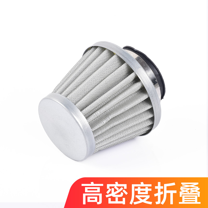 Modificación de la motocicleta de tres ruedas de haz curvo 110 125 Filtro de coche de refuerzo accesorios de montaje del filtro de aire del coche de los hombres