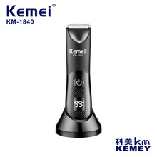 ����KEMEI��ˮ��������l�􎧳�늵����๦����ë���l��KM-1840