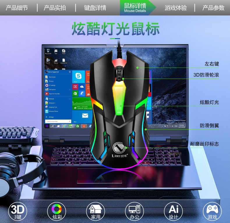 详情图