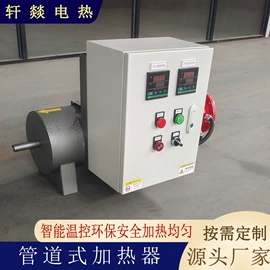 电热器;其他电热设备;电热/发热管