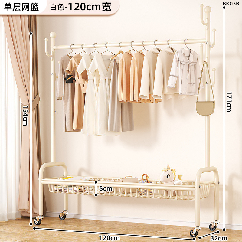 120cm 크림 화이트 단층 메쉬 바구니丨후크 6개 + 금속 범용 바퀴