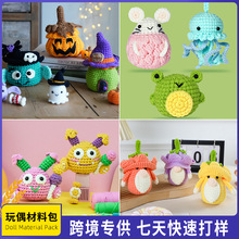 �羳���N�hᘲ��ϰ�����DIYë������С��ߔ[������/ֲ��ϼ�