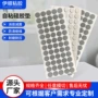 ys防滑耐高温耐压垫片
