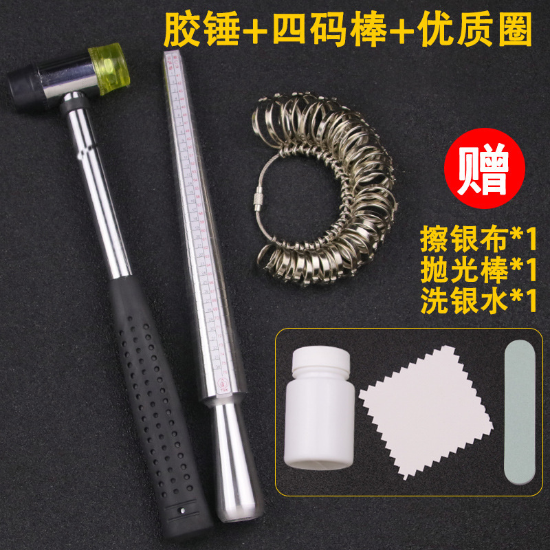 珠宝戒指圈戒指棒手指尺寸大小测量矫正调节整形修复戒指修圆工具|undefined