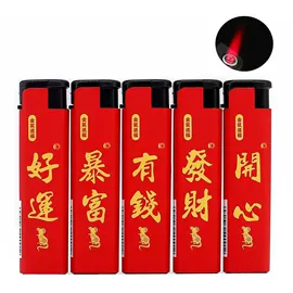 打火机;一次性打火机