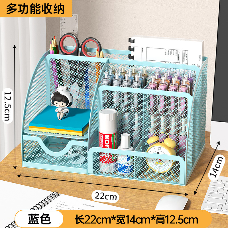 7칸 대용량 모델(계산기 수납 가능) - 파란색