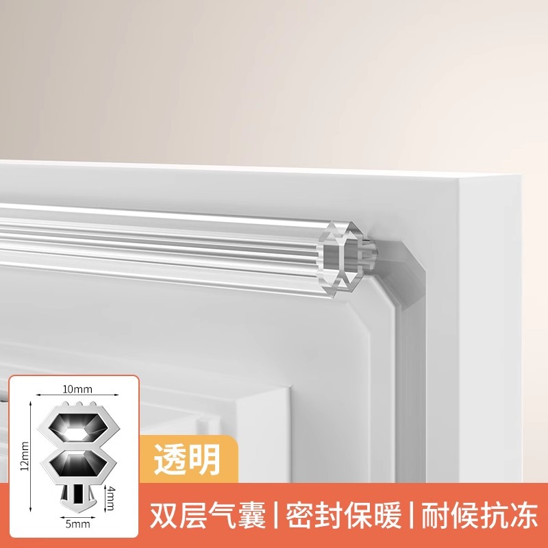 tira de sello de ventana de acero plástico ventana abierta plana tipo ranura tira de cuero puente roto ventana de aluminio ranura tira de goma especial anticongelante a prueba de viento