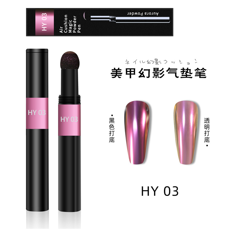 Suministro transfronterizo nuevo Phantom aire cojín mágico pluma sólida polvo mágico espejo polvo fantasma camaleón manicura cojín de aire
