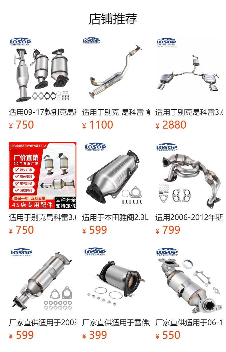 Automobile bellows soft connection automobile three-way catalytic converter exhaust hose shock absorption stainless steel muffler soft net
