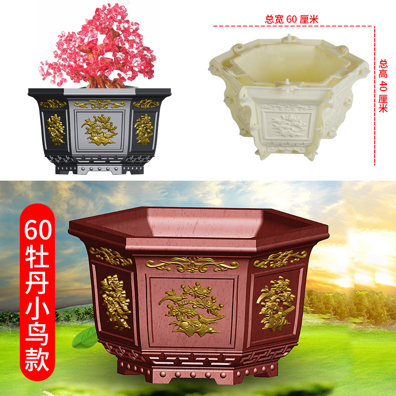 牡丹小鸟花盆罗马柱模具欧式塑料花盆圆形花盆罗马柱花盆模具