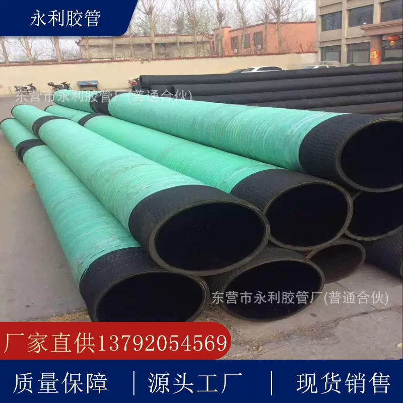 大口径耐高压吸水 抽砂橡胶管76 89 100 150 200mm 钢丝夹布胶管