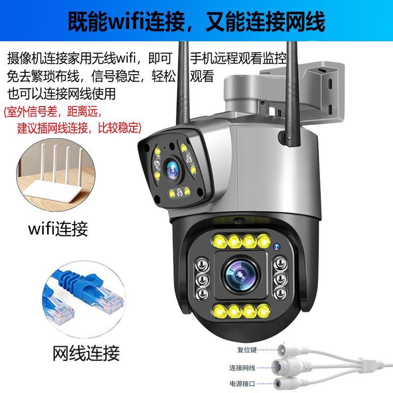 Ultra-Clear Wired Monitor for Home Use, 360-Degree Mobile Remote Outdoor Surveillance Camera with Voice Intercom, Factory Wholesale