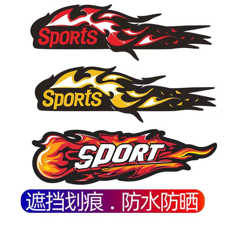 Национальный прилив пламени автомобильная наклейка творческий текст