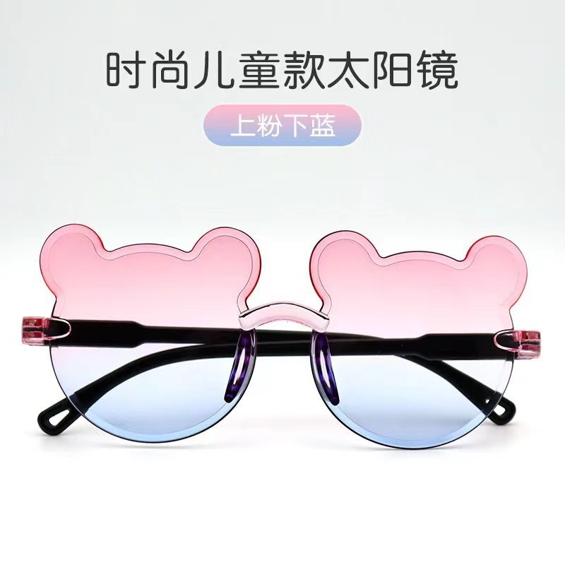 小熊耳朵造型连体框儿童太阳镜卡通时尚防紫外线变色无框宝宝墨镜