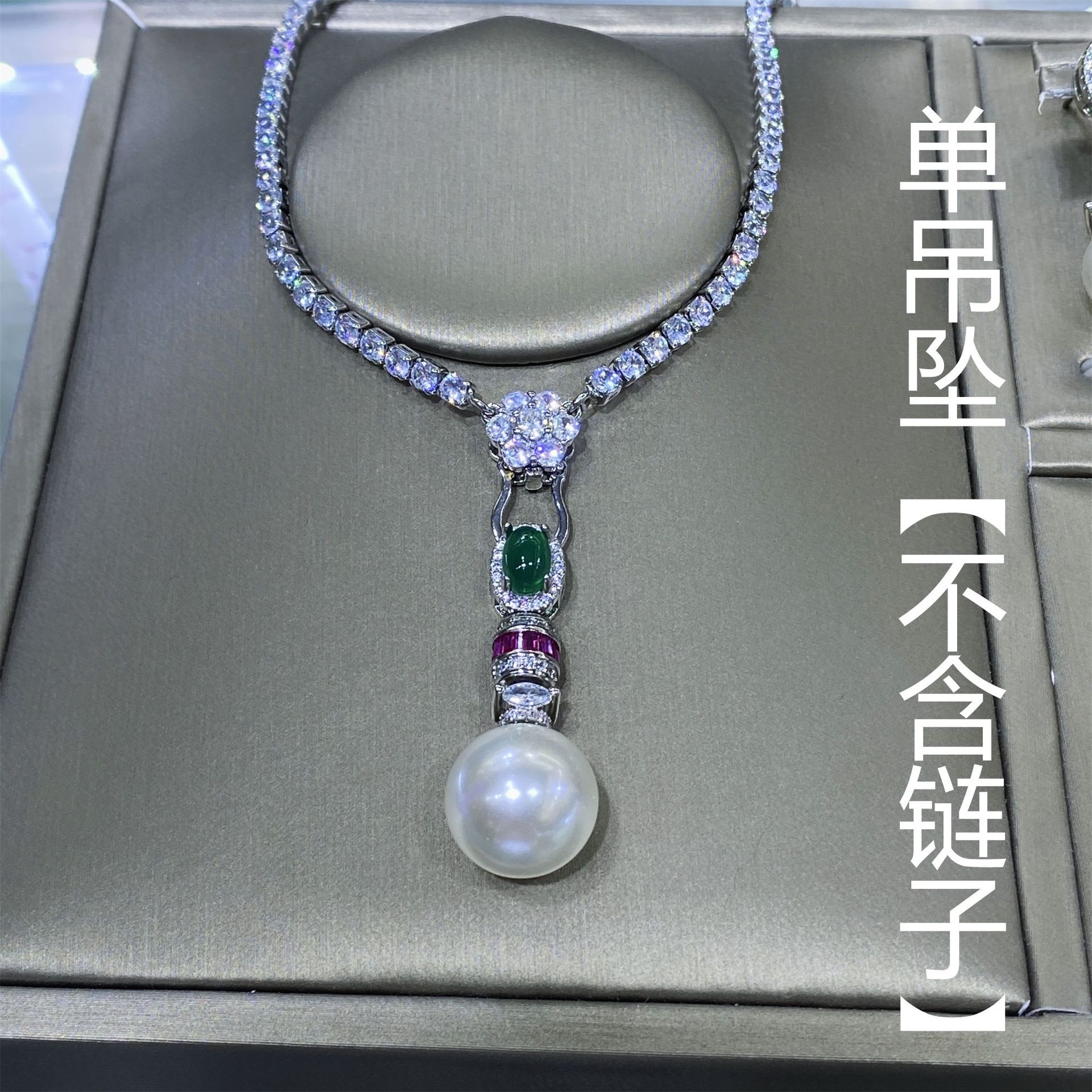 Pendant, chain, 14mm