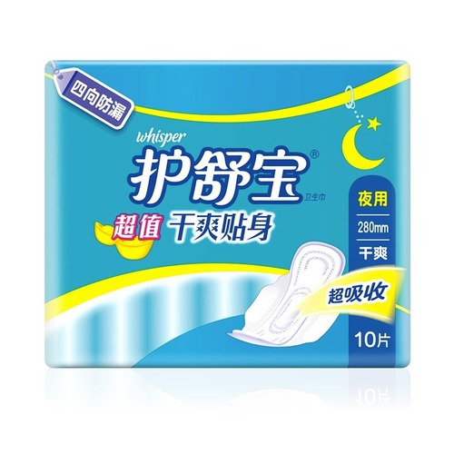 护舒宝超值干爽贴身卫生巾日用夜用网面防漏护翼姨妈巾官方