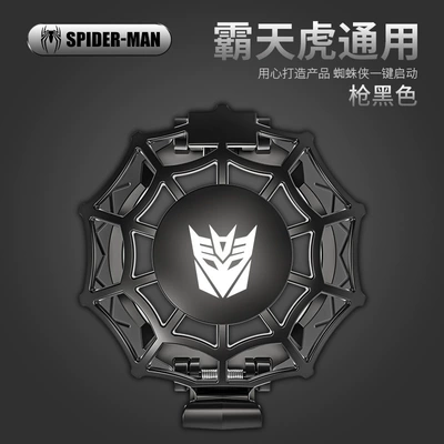 Cross-border new car interior modification Spider-Man metal one-click Start button protective cover switch personalized decoration (Other Automotive Interior Supplies) - gun-black-tyrannosaurus
