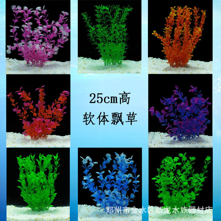 Fish Tank Landscaping Decoration Green Plant Ornaments Aquatic Plants Fake Aquarium Decorations Aquarium Small Aquarium Creative Landscaping
