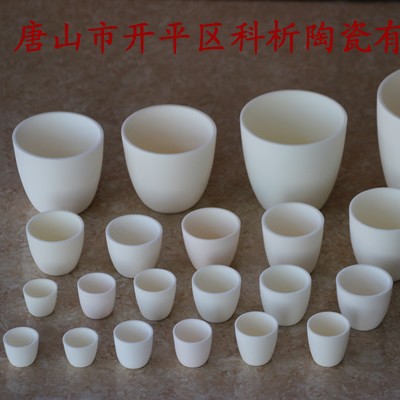 唐山兴易牌99氧化铝坩埚 15ml 弧形刚玉坩埚