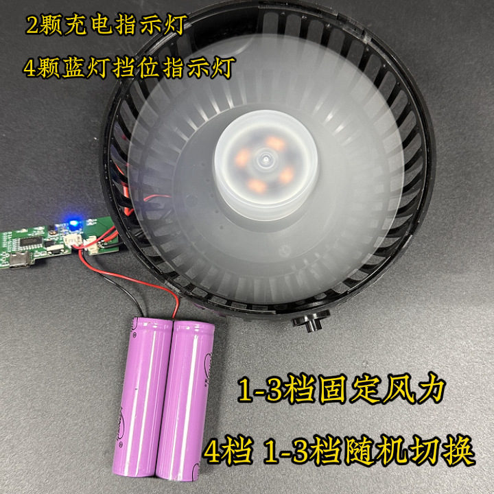 PCBA 회로 기판 개발 미니 USB 소형 팬 BLDC 브러시리스 팬 모터 드라이버 보드 pcba 솔루션 오픈