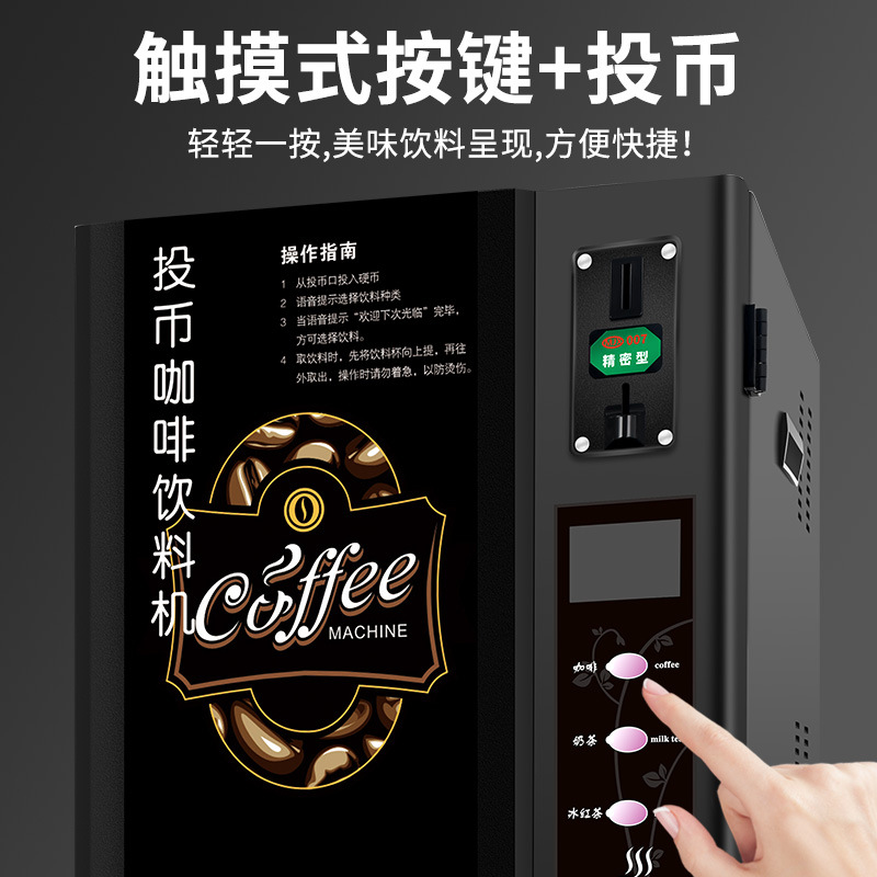 Smilong F503 máquina de café de escaneo de monedas máquina expendedora de autoservicio automática no tripulada de bebidas de té de leche máquina todo en uno