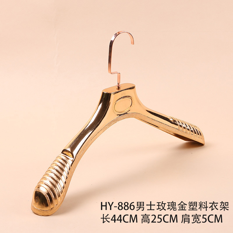 HY-886 남자 로즈 골드 플라스틱 행거