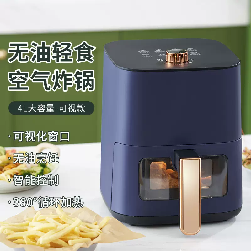 厂家直销家用空气炸锅跨境无油烟大容量薯条机网红炸锅机烤鸡