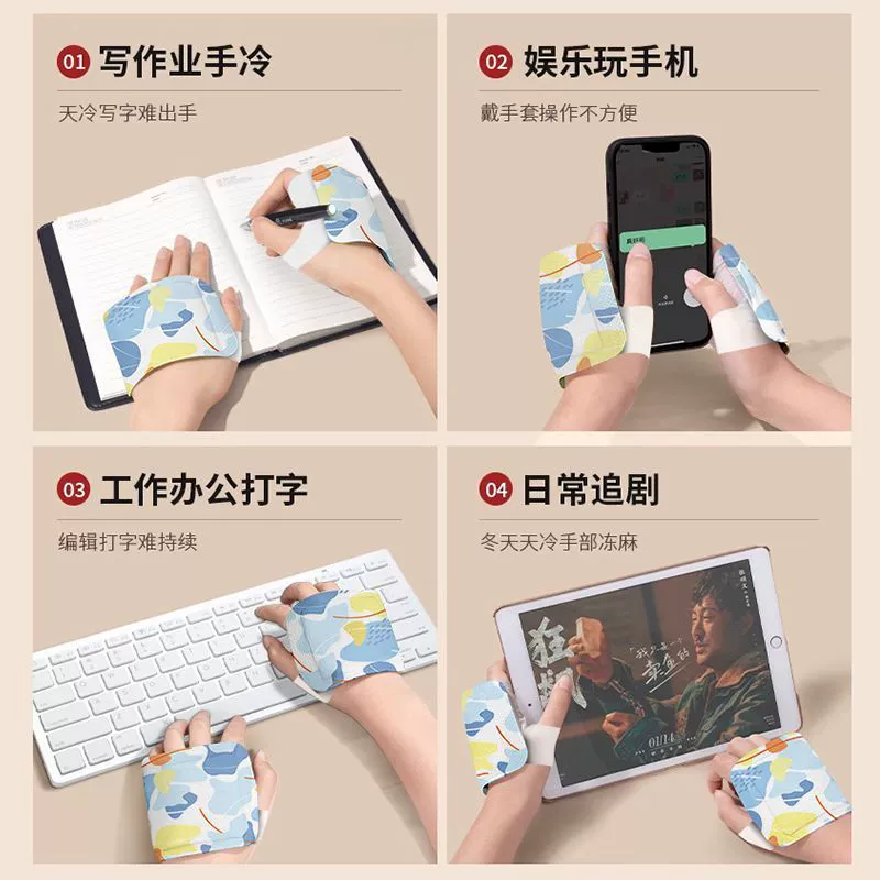 Children's warm stickers for hands, portable keep warm compress