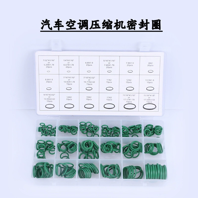 Заводские продажи 18 Сетка 270 шт. Резиновое Кольцо Автомобильный кондиционер компрессор уплотнительное кольцо автомобиля Дин Цин в штучной упаковке уплотнительное кольцо