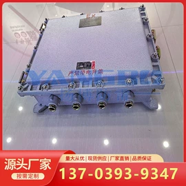 其他防雷设备;其他安全设备;环保项目合作