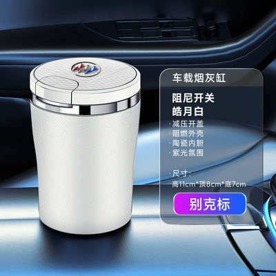 Car Ashtray with Automatic Smoke: Car ashtray - haoyuebai-buick-damping-switchone-click-to-open-the-lidceramic-liner