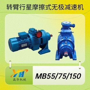 MB55-5.5KW-X6׃�ٙCMB75YB7.5XW6�p�ٙCMB150YB11XW8�o�O�p�ٙC