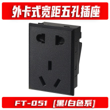 ��ʽǶ��ʽ10A�����厧���o�Tģ�K����GB�����������ac�Դ��/��