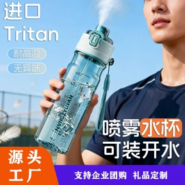 太空杯;保温杯;塑料杯