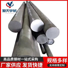 镍合金;其他中厚板;不锈钢圆棒