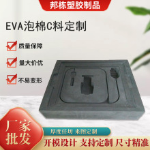 EVAރrCϺɫ38Ȳɫвϸ߰lݺdevaİbƷ