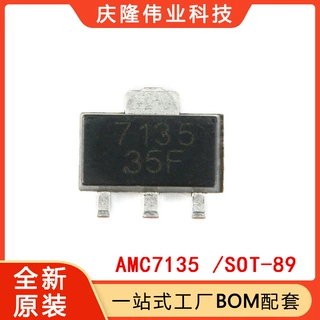 全新国产 AMC7135 SOT-89 恒流350mA/2.7-6V 大功率LED驱动芯片