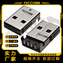 USB2.0 ��ͷ 18.75�� USB AM �������/ֱ�� SMT DIP �ڽ� ��λ��