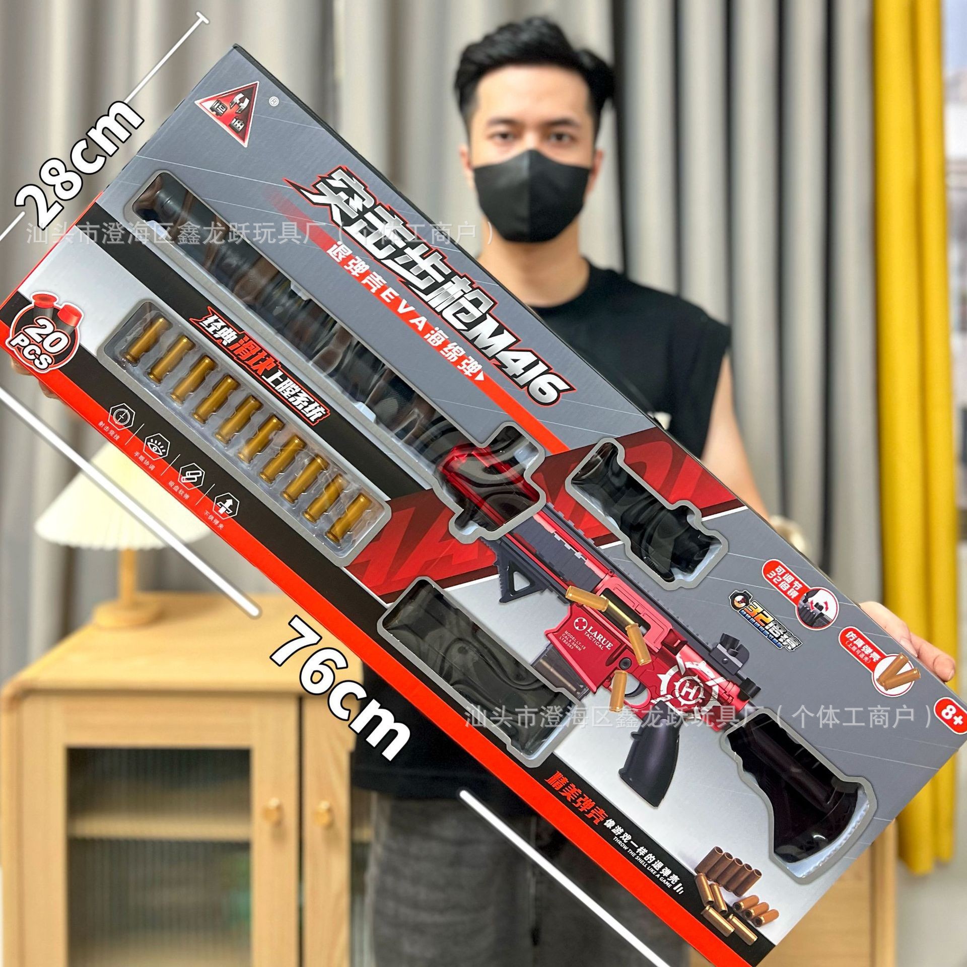 D027A assault rifle M416 【Super Gift Box】