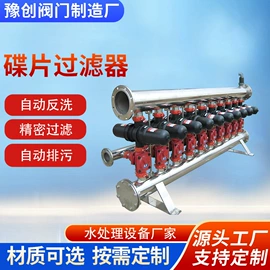 过滤器;其他过滤设备;真空元件