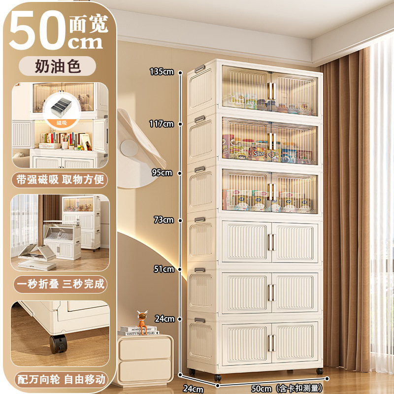 特大80cm收纳柜子多层储物柜简易宝宝衣柜家用婴儿衣服塑料整理箱|undefined