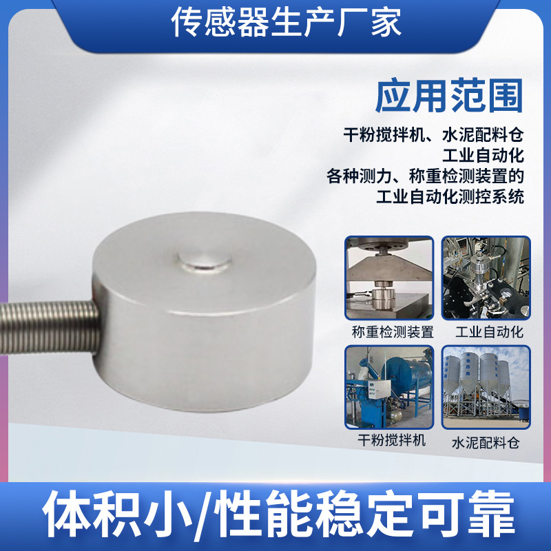 ¡��LCZ-105C���ش������߾���΢��Ĥ��ʽ���ش�����ԤӦ��������