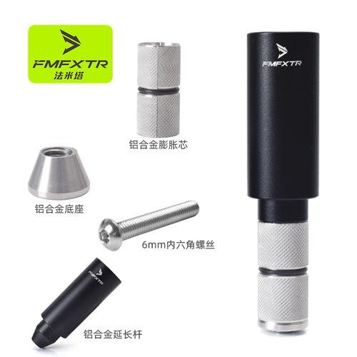 Mountain bike straight handlebar Yan handlebar extension rod lengthened handlebar aluminum alloy folding handlebar horizontal extender