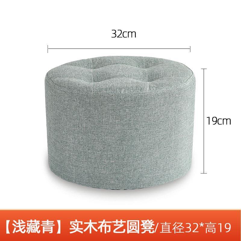 家用小凳子坐墩矮凳高级感客厅茶几凳实木圆墩简约换鞋凳沙发脚凳|undefined